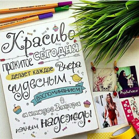 Pin by Assanhada on Lettering | Hand lettering, Lettering, Lettering quotes