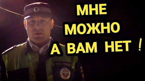 Крыловская 🔥Пост ДПС // ЭлеМент в шлёпанцах установлен ! - YouTube