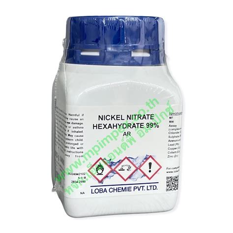 Loba Chemie NICKEL NITRATE HEXAHYDRATE 99 500 กรม M P IMPEX