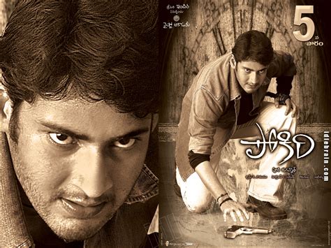 Pokiri - Telugu film wallpapers - Mahesh Babu