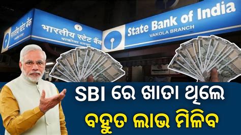 State Bank Of India New Update Sbi Amrit Kalash Fix Deposit Update