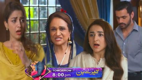 Tere Bin Episode Teaser Full Deatil In Full Story Review Tere Bin