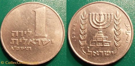 1 Lira 1963 1967 Coins World Israel Metal Copper Nickel