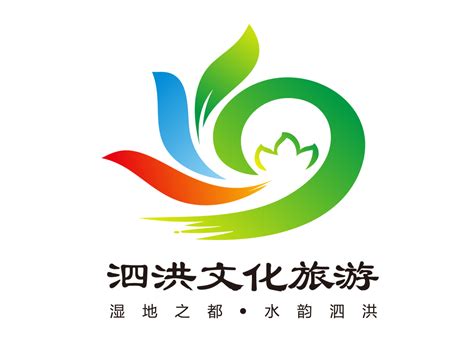 2022中国·洪泽湖湿地文化旅游节logo及宣传语征集获奖结果出炉啦！征集发布网征集网标识征集 标志征集 Logo征集 吉祥物征集广告