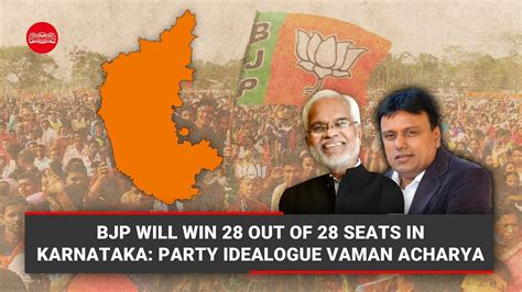 BJP Will Win 28 Out Of 28 Seats In Karnataka Party Idealogue Vaman