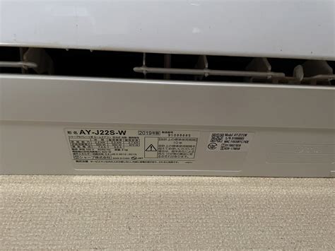 エアコン Sharp Ay J22s W シャープ 22kw 100v 6畳用 プラズマクラスタ－7000 冷房 暖房 クーラー