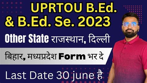 Uprtou B Ed B Ed Se Admission Other State Rajasthan Delhi