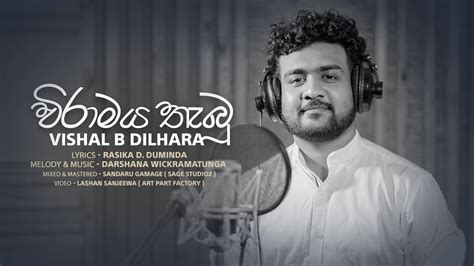 Viramaya Thebu Vishal B Dilhara Official Mv Music By Darshana