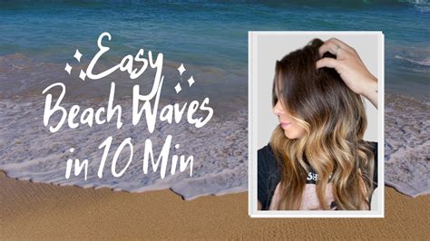 How To Do Easy Beach Waves In Less Than 10 Minutes Tutorial Youtube