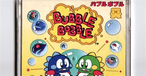 The Gay Gamer The Great Gaymathon Review Bubble Bobble Famicom Disk System