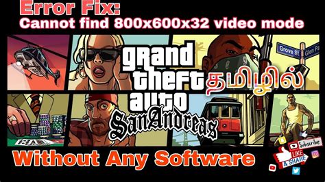 Cannot Find X X Video Mode Gta San Andreas In Tamil Future