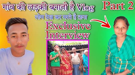 Blogsanjanabharti Interview Part 2 Exclusive Interview Youtube