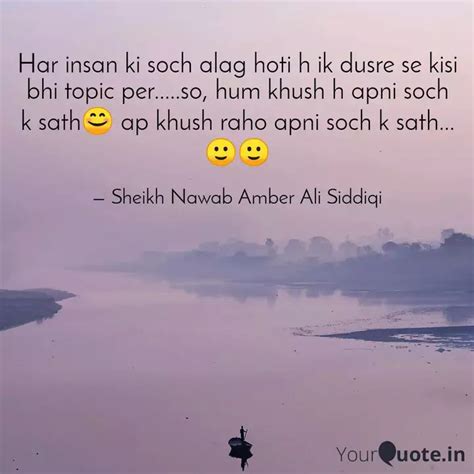 Har Insan Ki Soch Alag Ho Quotes Writings By Shahnaz Khatoon