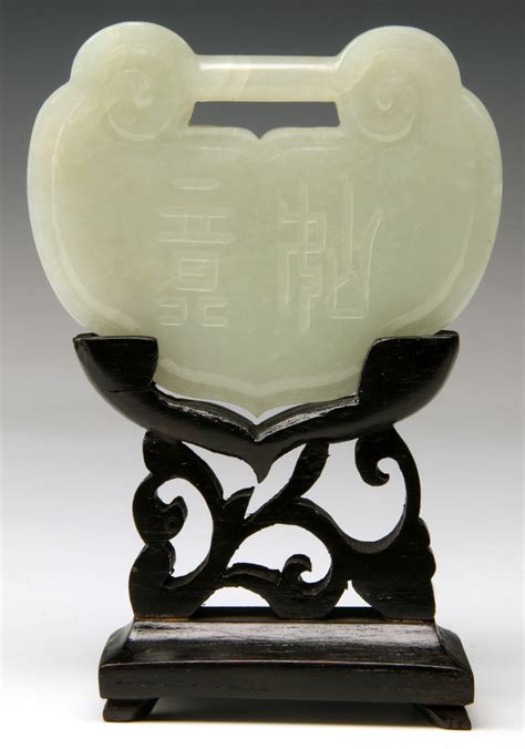 422 A 20th Century Chinese Carved Jade Plaque