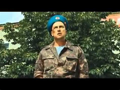 Пародия на фильм 9 рота - YouTube
