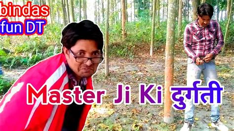 Surjapuri Comedy Story Video Bindas Fun Bd Bindas Fun Rahi Youtube