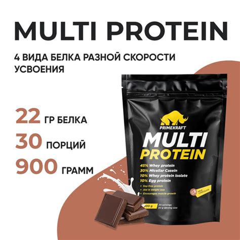 Протеин Prime-Kraft Multi Protein 900 г, вкус: молочный шоколад купить ...
