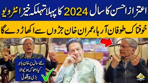 Imran Khan Is Coming In 2024 Ptis Bat Symbol Also Final Aitzaz