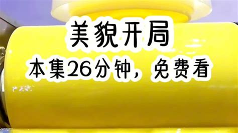 为了让我替嫡姐嫁给不受宠的王爷，父亲用我的心上人做威胁，逼我上了花轿，我选择放弃自己换他一命，却不想再见到他时，他已经不成人样，原来父亲从未想