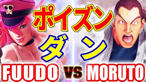 Vs Fuudo Poison Vs Moruto Dan Sfv