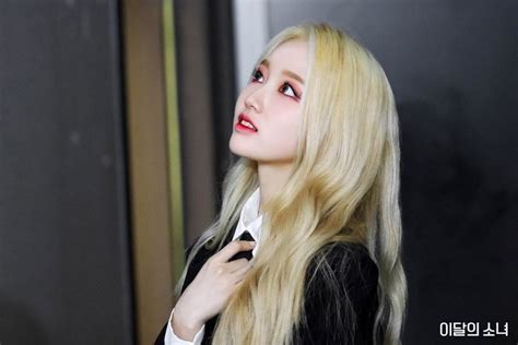 Pin By Chiba On Kpop Beauty Gowon Loona Beauty Girl