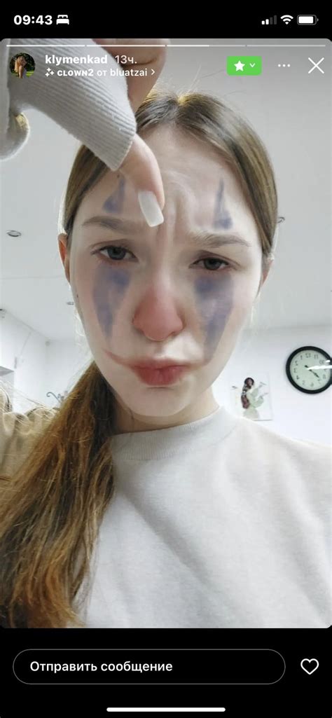 яклоун