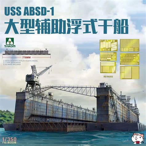 Takom World Assembled Ship Absd Large Auxiliary Floating Dry