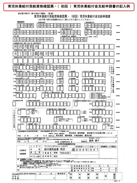 【チェックリストあり】産休・育休手続き完全マニュアル【社労士がわかりやすく解説】 労サポ