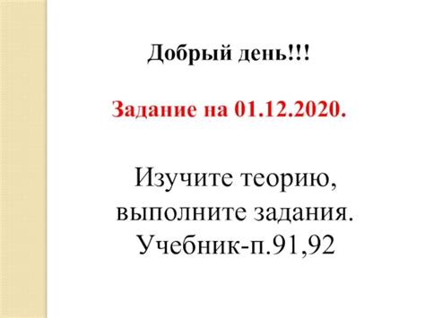 Переместительный и сочетательный законы сложения - презентация, доклад ...