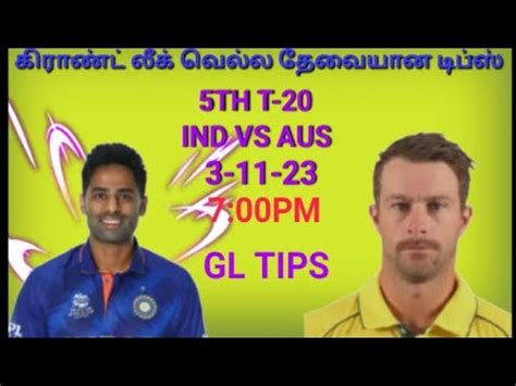 IND Vs AUS Match Prediction Ind Vs Aus T 20 Match Prediction Ind Vs Aus