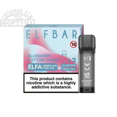 Картридж ELFBAR Elfa 2 мл (Чрця Цкр Вта) - Інтернет-магазин тютюнової ...