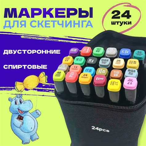 Маркеры для скетчинга профессиональные фломастеры двусторонние в чёрном ...