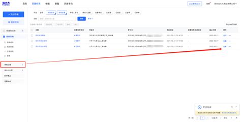 电子合同怎么签（在线签合同的流程） 电子合同 法大大