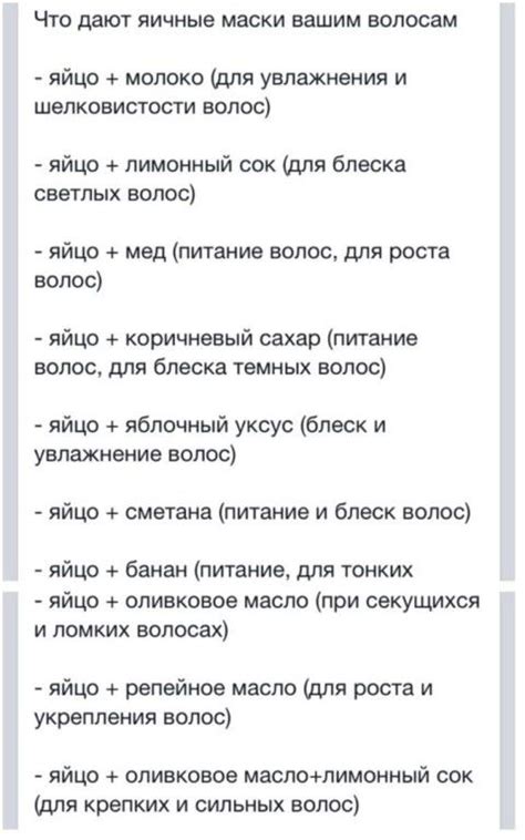 Пин от пользователя Оля Милюкова на доске красотень | Домашние средства ...