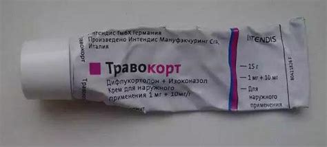 Травоген Мазь Инструкция - ensocompani