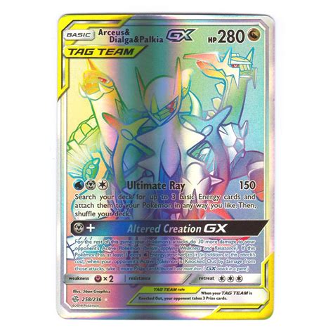 Arceus Dialga And Palkia Gx Secret Holo Sm Cosmic Eclipse 258236 Custom