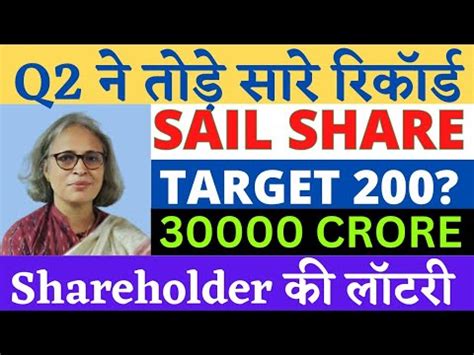 Sail Share Q Results Sail Q Result Sail Share Latest News