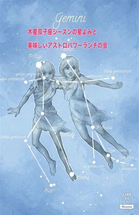 双子座木星期の星読みとアストロパワーランチ会のお誘いです♬ Irie つうしん