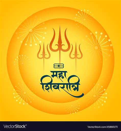 Maha shivratri devotional background with mahadev Vector Image