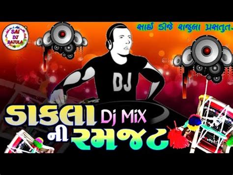 Dj Mix Dakla 2023 Bhavdip Raval Na Dakla Non Stop Dakla Dj