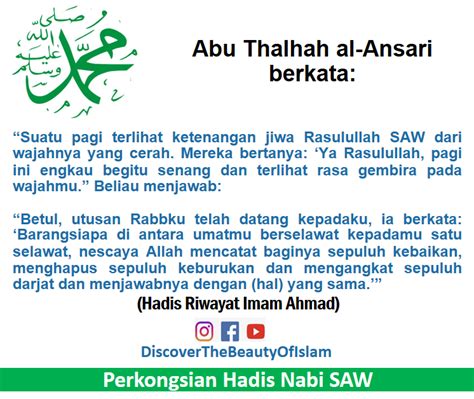 Lirik Lagu Selawat Tafrijiyah Dalam Ejaan Rumi Selawat Tafrijiyyah