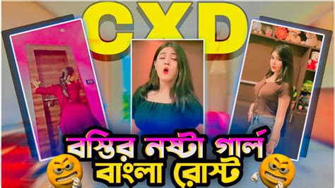 Indian Viral Girl পম পম Roast Viral Pom Pom Girl Roast Guy S I Am Back Cxdgaming1 Youtube