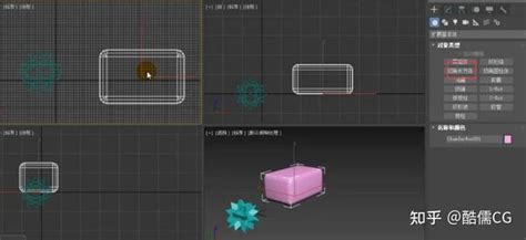 建模教程丨3dsmax软件创建扩展基本体和微调器的讲解 知乎