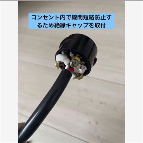 【新品未使用】電気自動車ev 200v→100v 変換延長充電コンセントケーブル 5メートル メルカリ