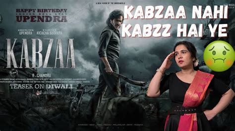 Kabzaa Movie Hindi Review Upendra Shiv Rajkumar Kichcha Sudeep