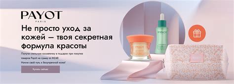 Косметика и парфюмерия из Европы по лучшим ценам в интернет-магазине MAKEUP