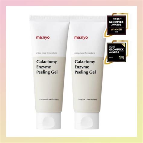 Jual MANYO Galactomy Enzyme Peeling Gel Set 75ml Original Shopee