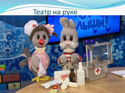 Виды кукольных театров - презентация онлайн