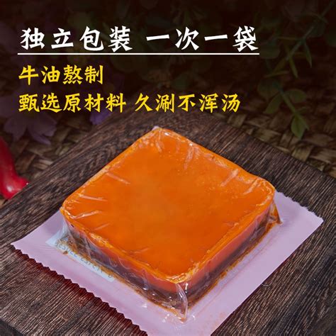 Get Hot Pot Base Is Small For One Person Household Spicy And Spicy Butter Hot Pot Sauce G