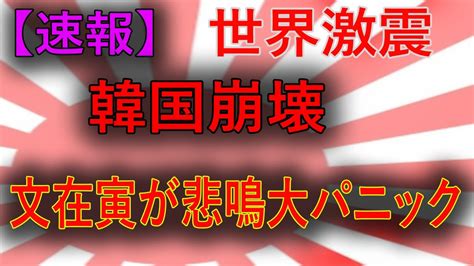 最新ニュース 2022年2月19日 Youtube